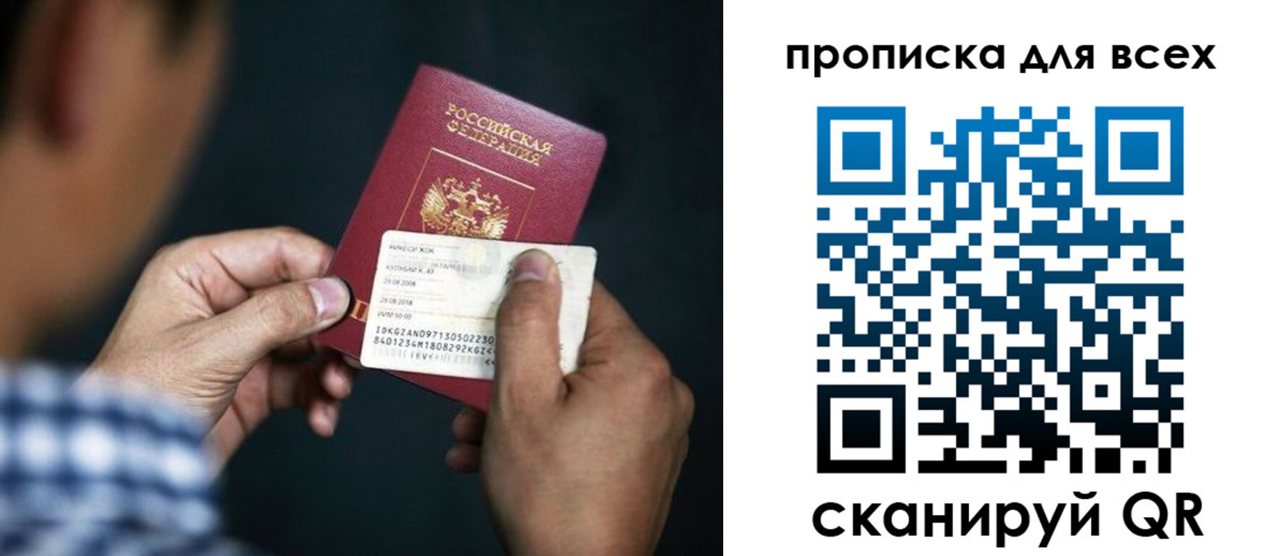 временная регистрация адрес в Таганроге