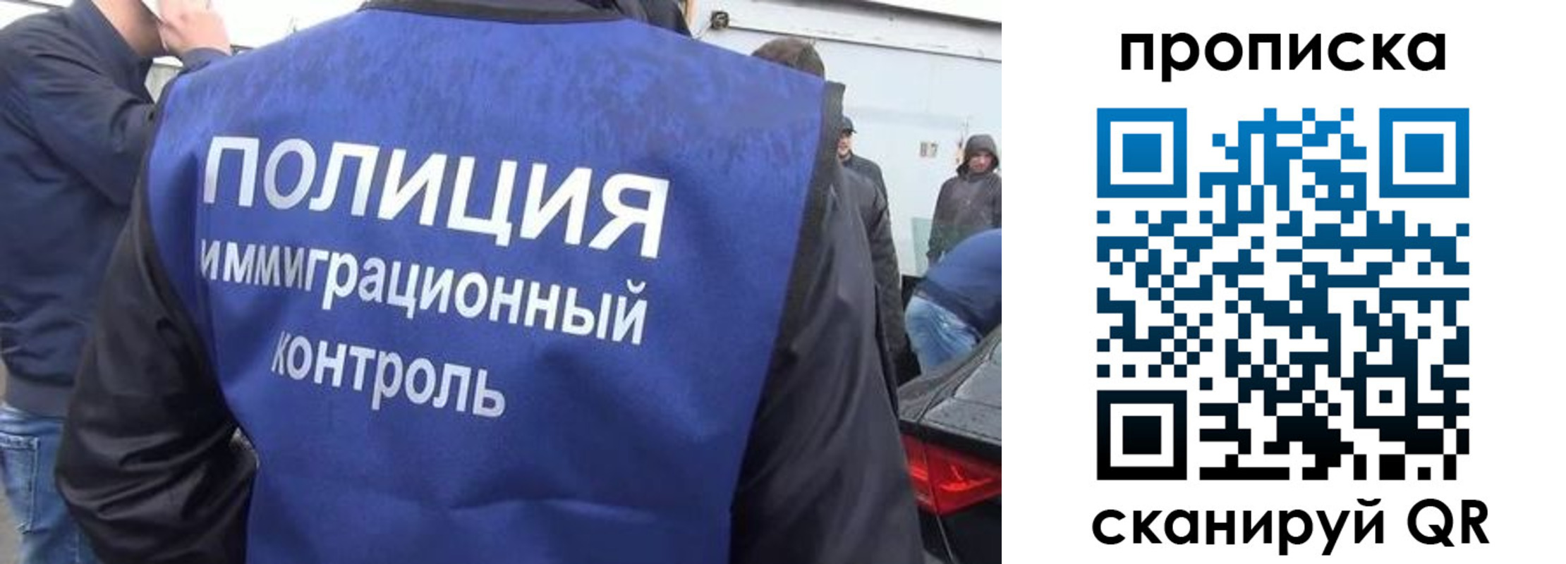 временная прописка в Таганроге