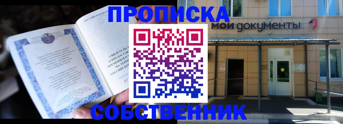 регистрация для дет. сада в Таганроге