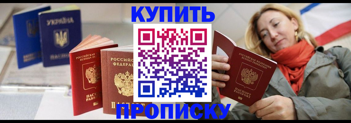 найти адрес прописки в Таганроге